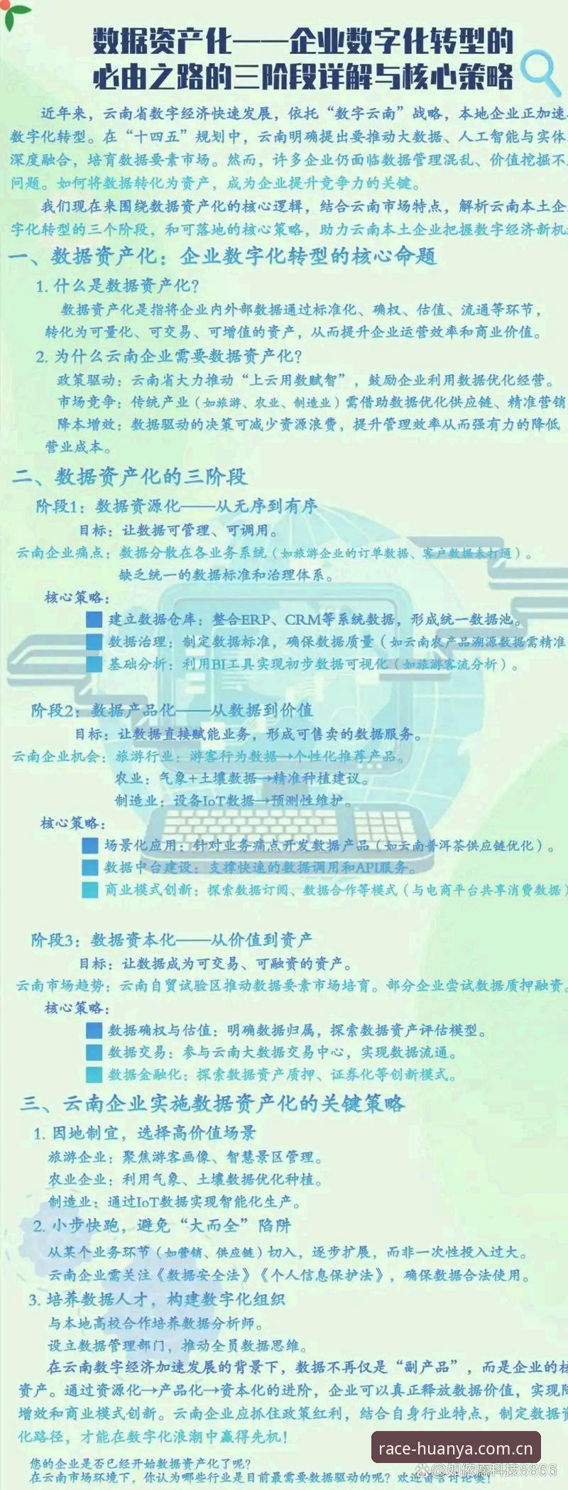 辽宁铁人为何在间歇期紧急洗牌？用数据拆解三个策略层面的选择逻辑