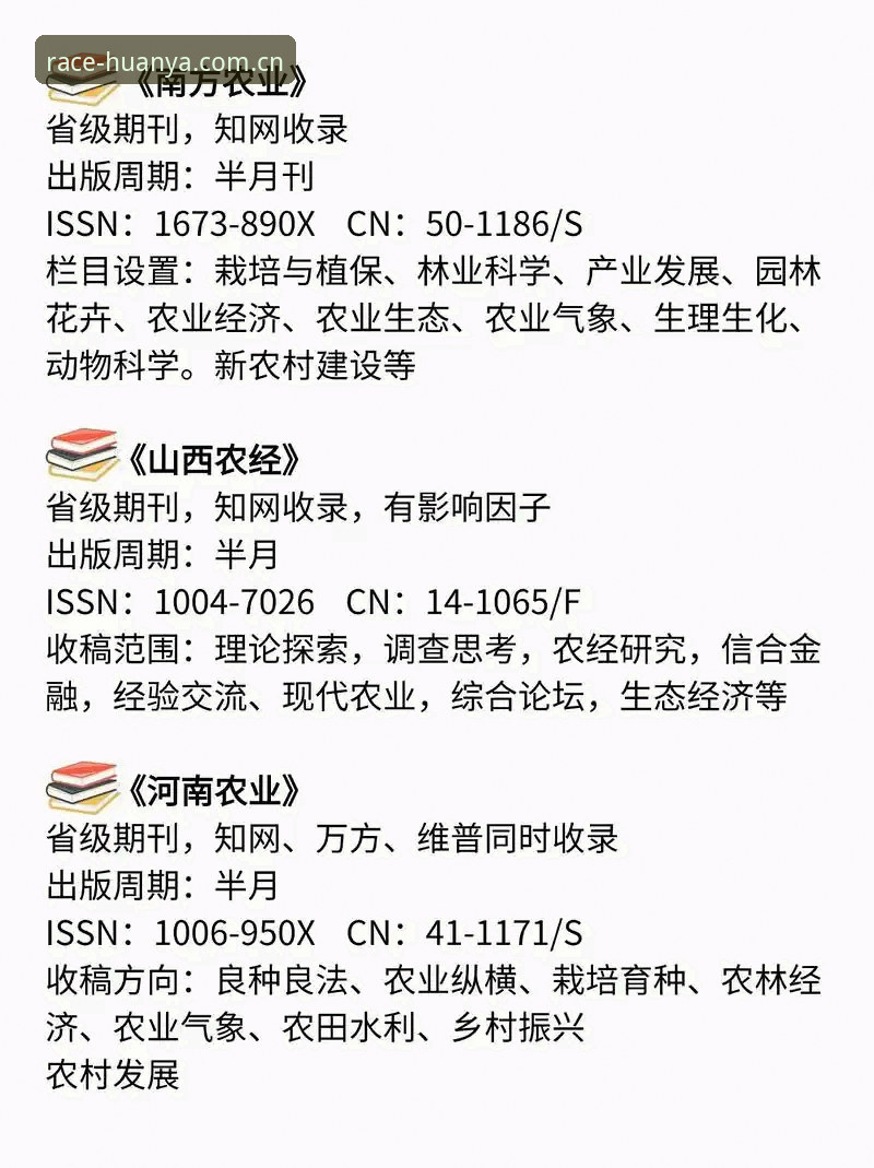 资深编辑分享：从奥格贝德加盟雷吉亚纳看意甲中锋战术的实战价值